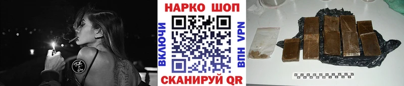 Купить наркотик аптеки Энгельс Альфа ПВП Меф Амфетамин Героин Канабис КОКАИН