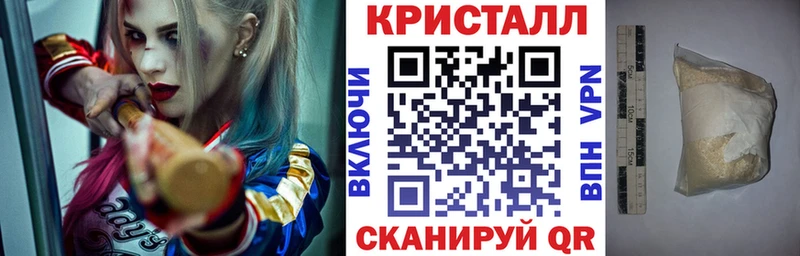 Amphetamine Розовый  Энгельс 