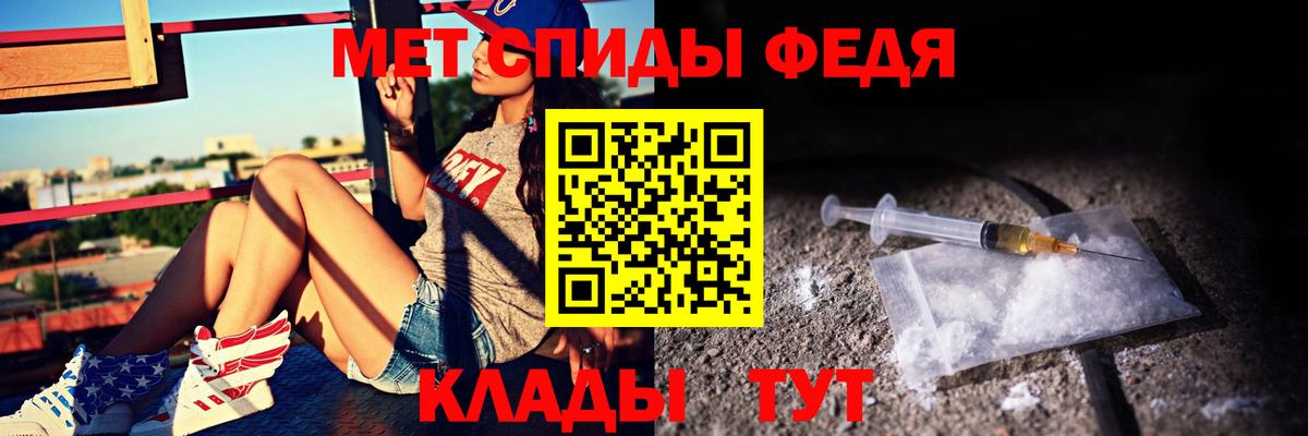 Амфетамин VHQ Энгельс