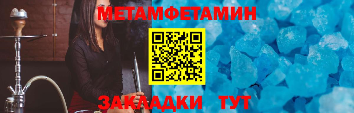 Энгельс  АМФ VHQ  АМФЕТАМИН  kraken рабочий сайт  Вход с VPN 