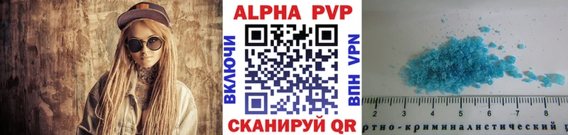 omg зеркало Энгельс A PVP СК КРИС где купить