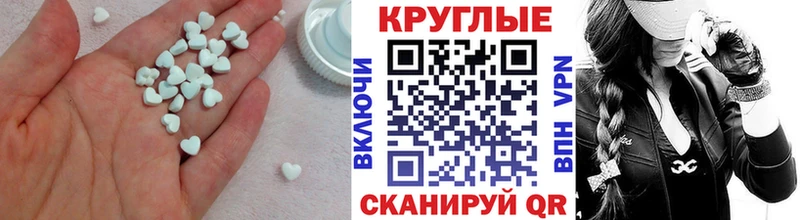 mega онион  darknet как зайти  ЭКСТАЗИ ешки  Энгельс 