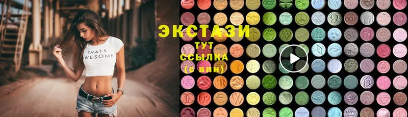 Экстази 280 MDMA  Энгельс 