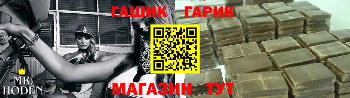 Гашиш ice o lator Энгельс