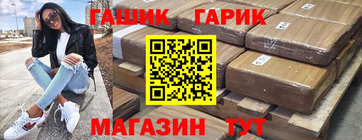 Гашиш 40% ТГК  Гашиш Cannabis  Энгельс 