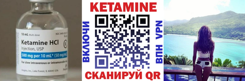 КЕТАМИН VHQ  где купить наркоту  Энгельс 