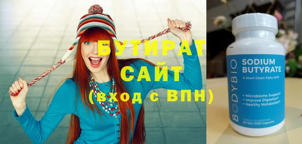мдпв Лиски