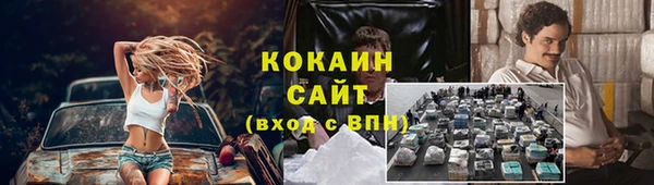 spice Лихославль