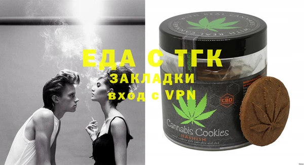 spice Лихославль