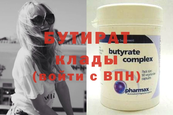 мдпв Лиски