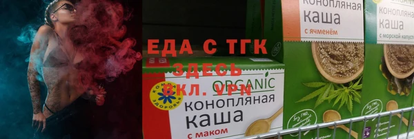 спиды Липки