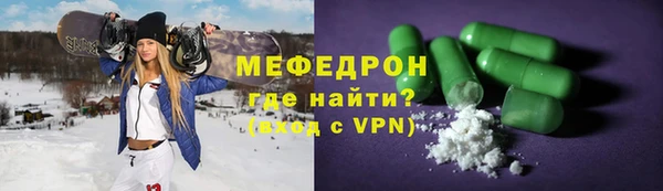 спиды Липки