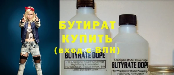 мдпв Лиски
