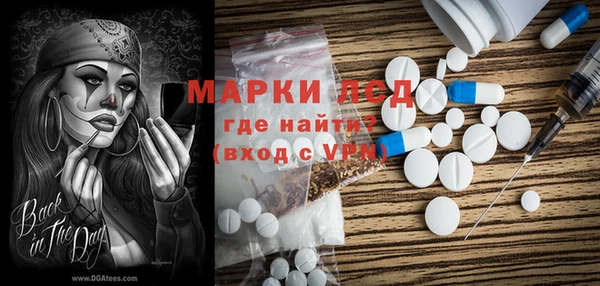 мдпв Лиски