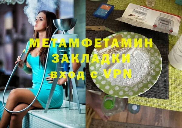 спиды Липки