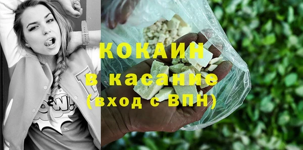 марихуана Аркадак
