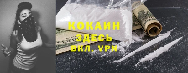 spice Лихославль