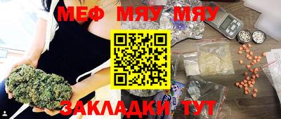 марихуана Волгодонск