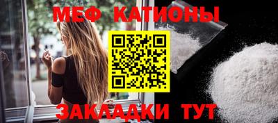 кокаин Беслан