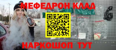 кокаин Волжск