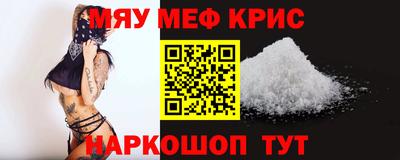 mdma Волжский
