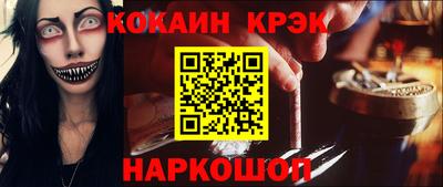 кокаин Волжск