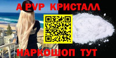 mdma Волжский
