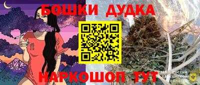 марихуана Волгодонск