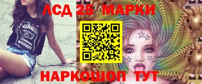 кокаин Беслан