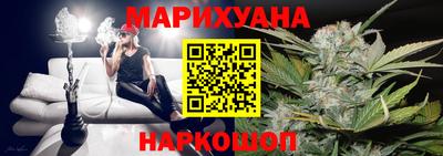 марихуана Волгодонск
