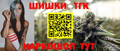 кокаин Волжск