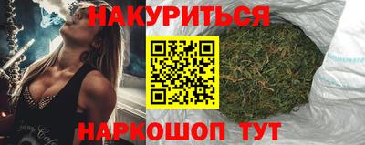 марихуана Волгодонск