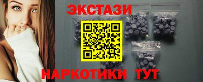 кокаин Волжск