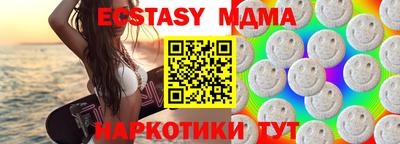 mdma Волжский