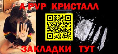 марихуана Волгодонск