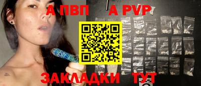 mdma Волжский