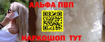 марихуана Волгодонск