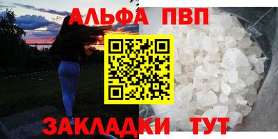 марихуана Волгодонск