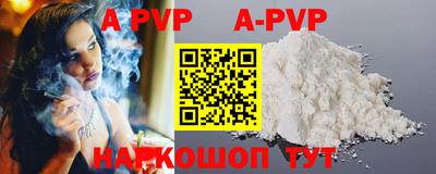 кокаин Беслан