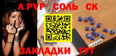 марихуана Волгодонск
