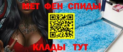 мефедрон VHQ Берёзовский