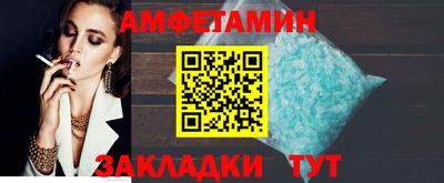 mdma Волжский