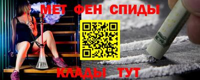 кокаин Беслан