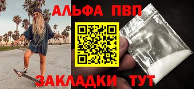 кокаин Волжск