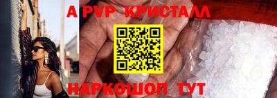 марихуана Волгодонск