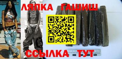марихуана Волгодонск