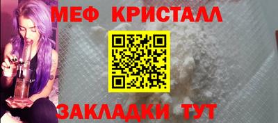 марихуана Волгодонск