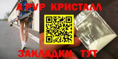 кокаин Волжск
