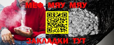 мефедрон VHQ Берёзовский