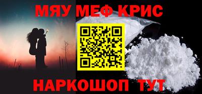 кокаин Беслан